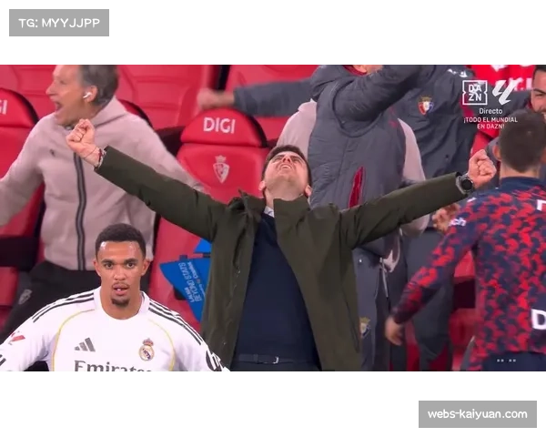 皇马客战奥萨苏纳连续八场破门 创十四年来对阵最佳进球表现